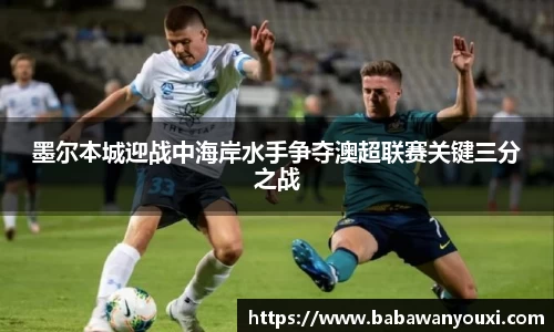 熊猫体育在线直播官网