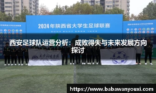 熊猫体育官网