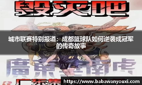 熊猫体育
