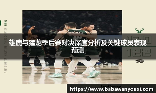 熊猫体育在线直播官网